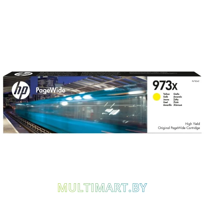 Картридж HP 973X (F6T83AE)